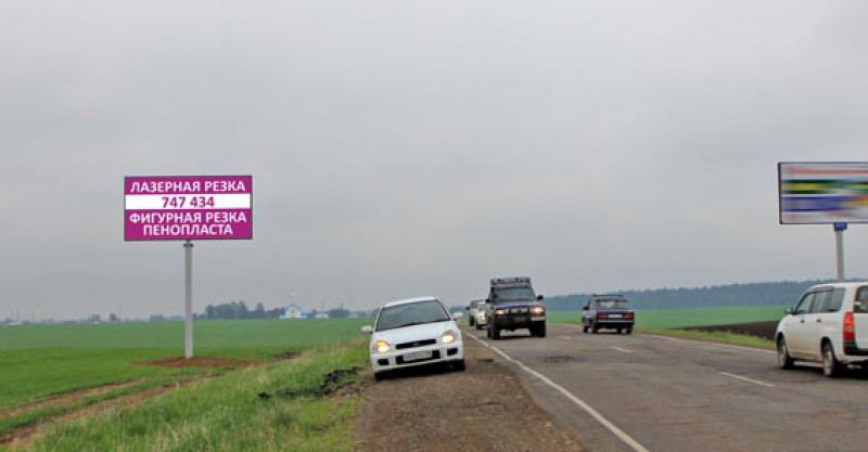 Фотография рекламного носителя, тип: Билборд 3x6, адрес: Иркутск - Большое Голоустное а/д., 3 465м, Иркутск, Иркутская область, Россия. Сторона В №645191