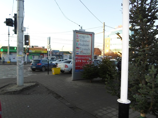 Фотография рекламного носителя, тип: Пиллар 3x1.4, адрес: 40-летия Победы ул. Х Московская ул., Краснодар, Краснодарский край, Россия. Сторона C №409584