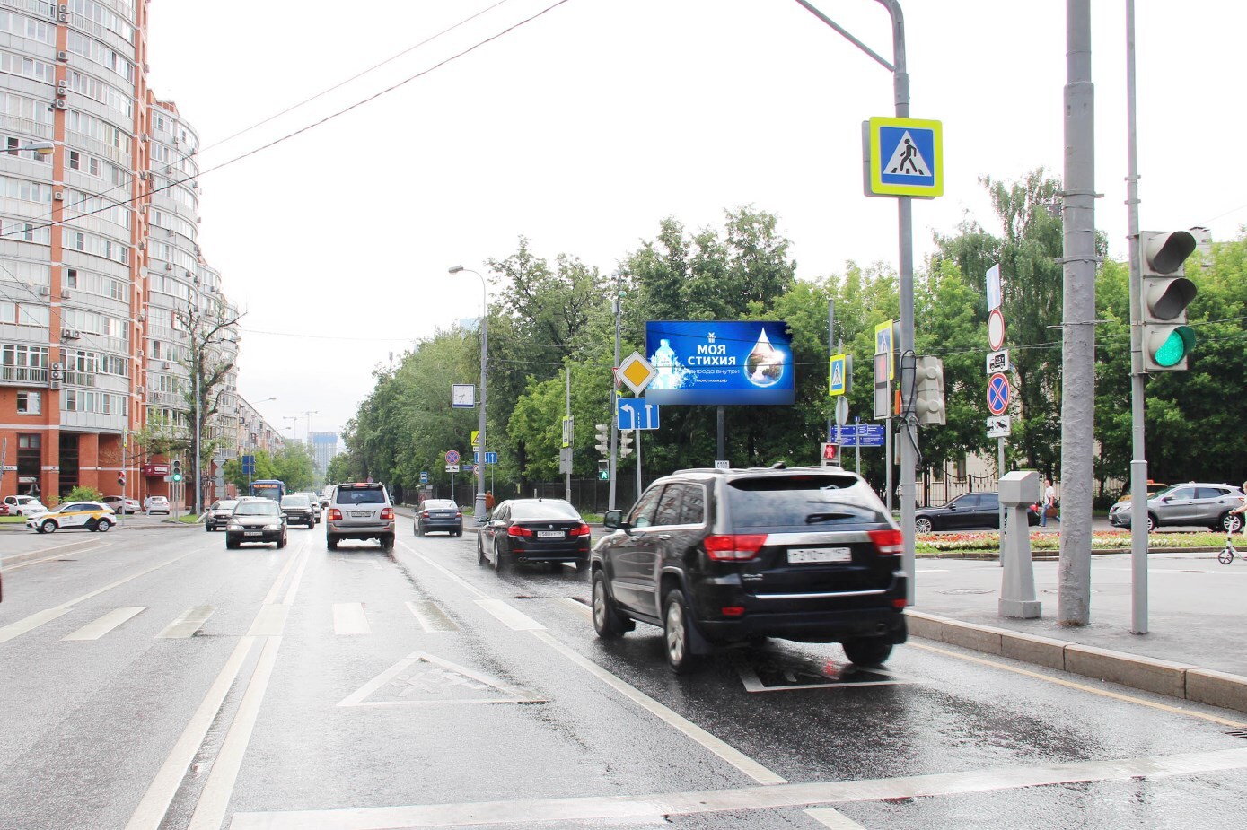 Фотография рекламного носителя, тип: Билборд 3x6, адрес: Большая Филевская ул., д.11, Москва, Россия. Сторона А №601608