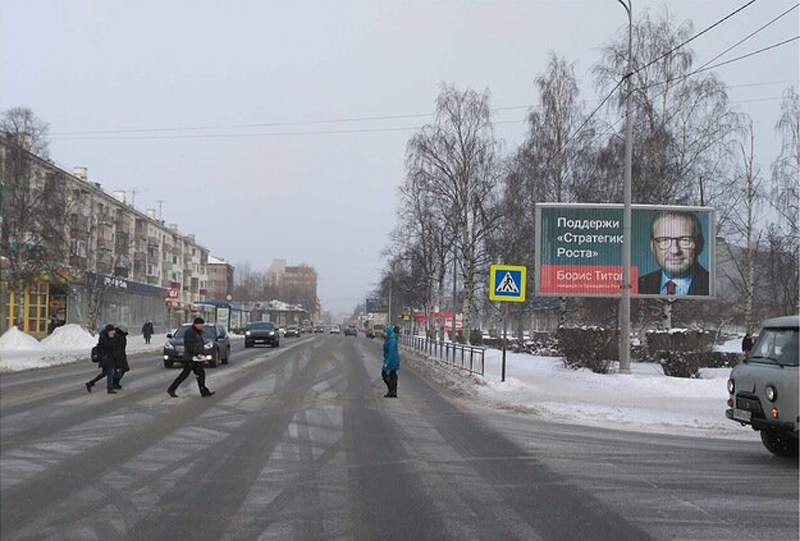 Фотография рекламного носителя, тип: Билборд 3x6, адрес: Троицкий пр-т. Х Попова ул., Архангельск, Архангельская область, Россия. Сторона A1-A3 №615722