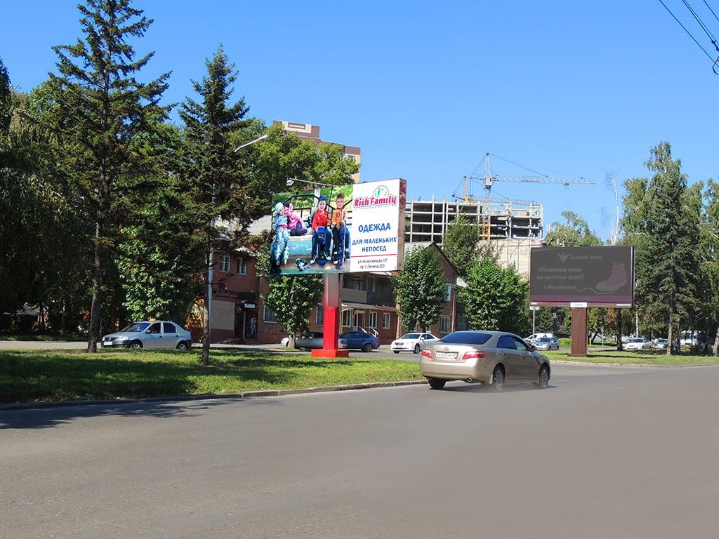 Фотография рекламного носителя, тип: Билборд 3x6, адрес: Ленина пр-т., д.152Д, Барнаул, Алтайский край, Россия. Сторона A2 №673691