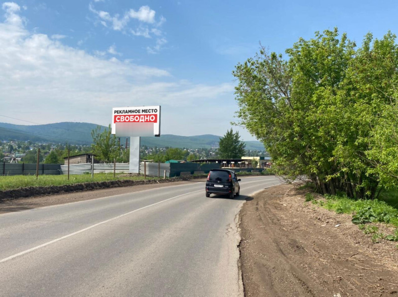 Фотография рекламного носителя, тип: Билборд 3x6, адрес: Алеши Тимошенкова ул., База строительных материалов, Красноярск, Красноярский край, Россия. Сторона Б №780079