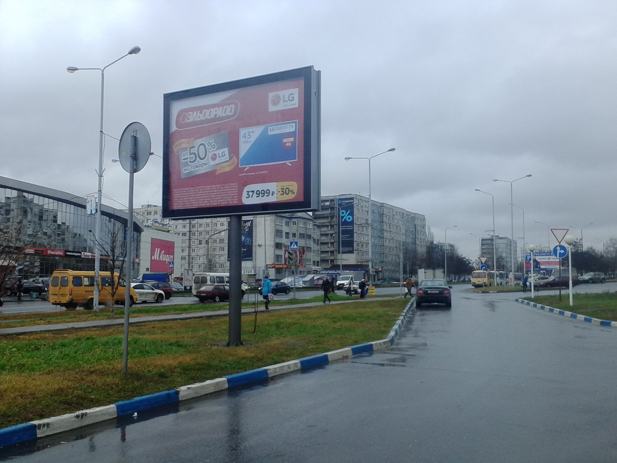 Фотография рекламного носителя, тип: Ситиборд 2.7x3.7, адрес: Прядченко ул., магазин Мегастрой, Старый Оскол, Белгородская область, Россия. Сторона A №567188