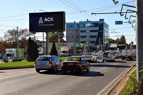 Фотография рекламного носителя, тип: Билборд 3x6, адрес: 40 Лет Победы ул., д.32, Краснодар, Краснодарский край, Россия. Сторона A1-A10 №840072