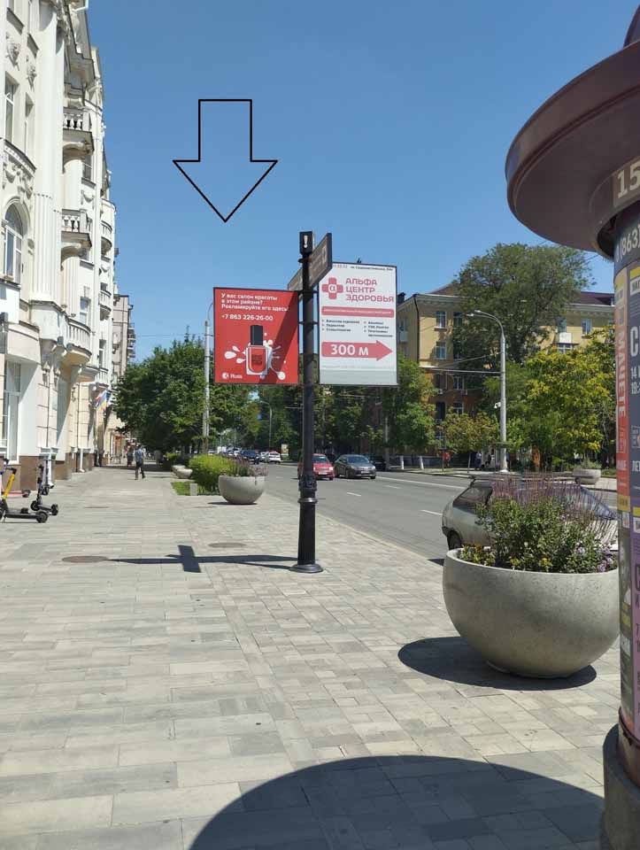 Фотография рекламного носителя, тип: Дорожный указатель, адрес: Большая Садовая ул., д.105 X Университетский пер., Ростов-на-Дону, Ростовская область, Россия. Сторона С2 №1086629
