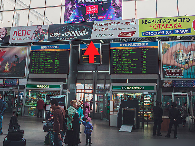 Фотография рекламного носителя, тип: Постер/баннер, адрес: ЖД вокзал «Московский», Невский пр-т., д.85, Санкт-Петербург, Россия. Сторона/вариант А №991182