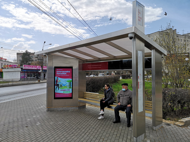 Фотография рекламного носителя, тип: Остановка, адрес: Просвещенская ул., ост. Просвещенская ул., поз.2, Нижний Новгород, Нижегородская область, Россия. Сторона A1-А10 №873252