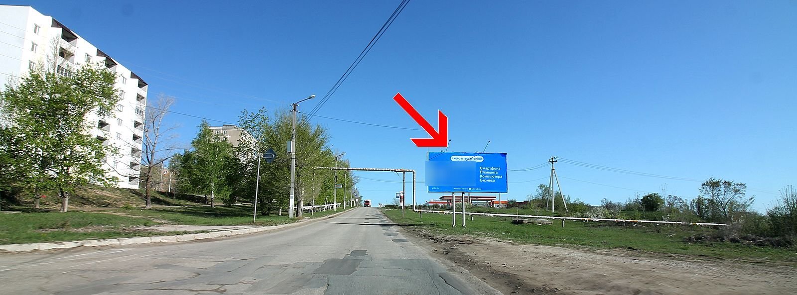 Фотография рекламного носителя, тип: Билборд 3x6, адрес: Ярославская ул. Х Волгоградская ул., Вольск, Саратовская область, Россия. Сторона В20А №1061443