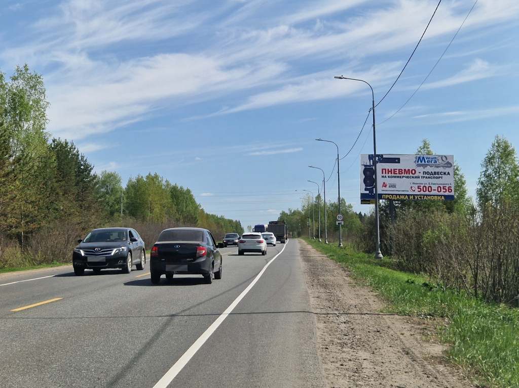Фотография рекламного носителя, тип: Билборд 3x6, адрес: Иваново-Ярославль а/д., 3 500м, Иваново, Ивановская область, Россия. Сторона А №531755