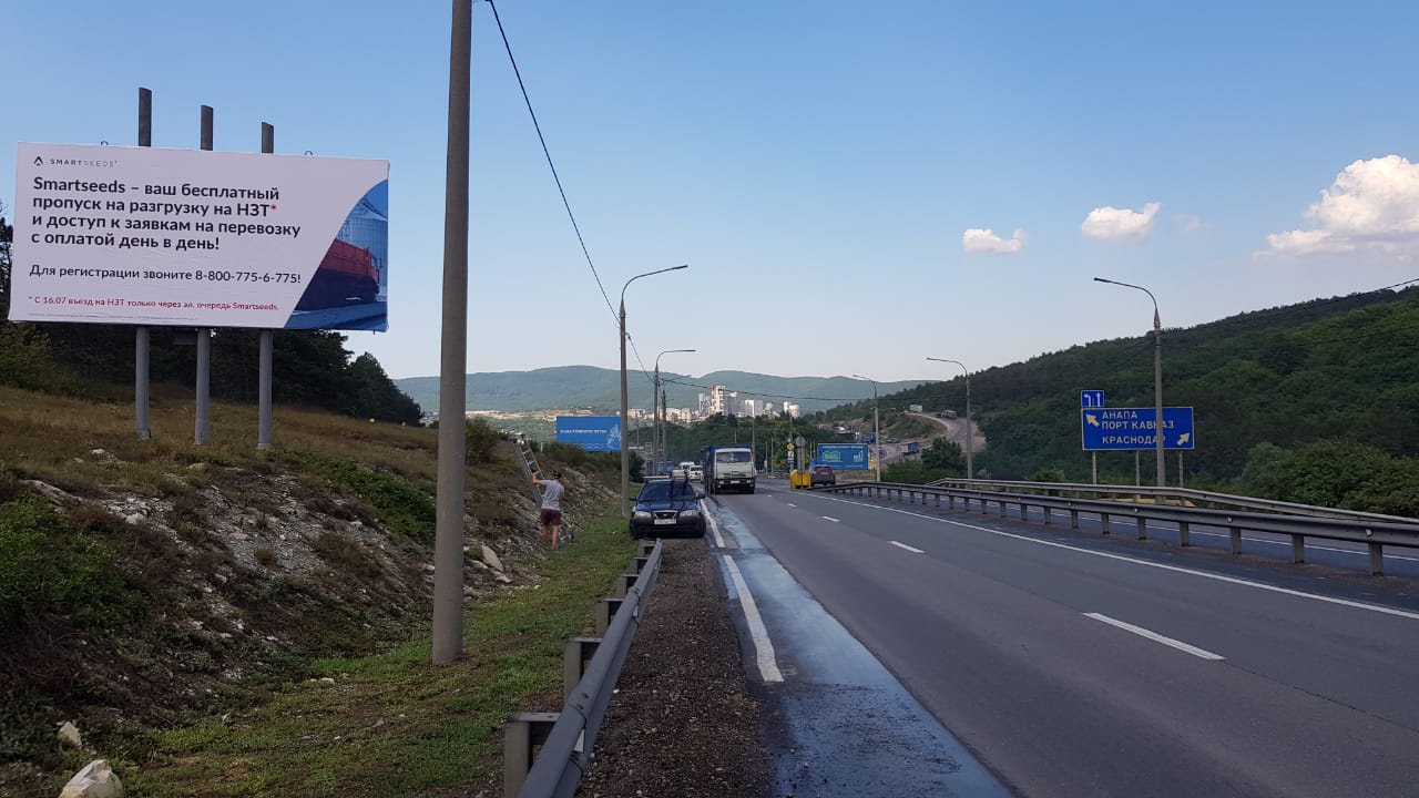 Фотография рекламного носителя, тип: Билборд 3x6, адрес: Новороссийск-Керченский пролив а/д., 9 230м, Новороссийск, Краснодарский край, Россия. Сторона Б №587692