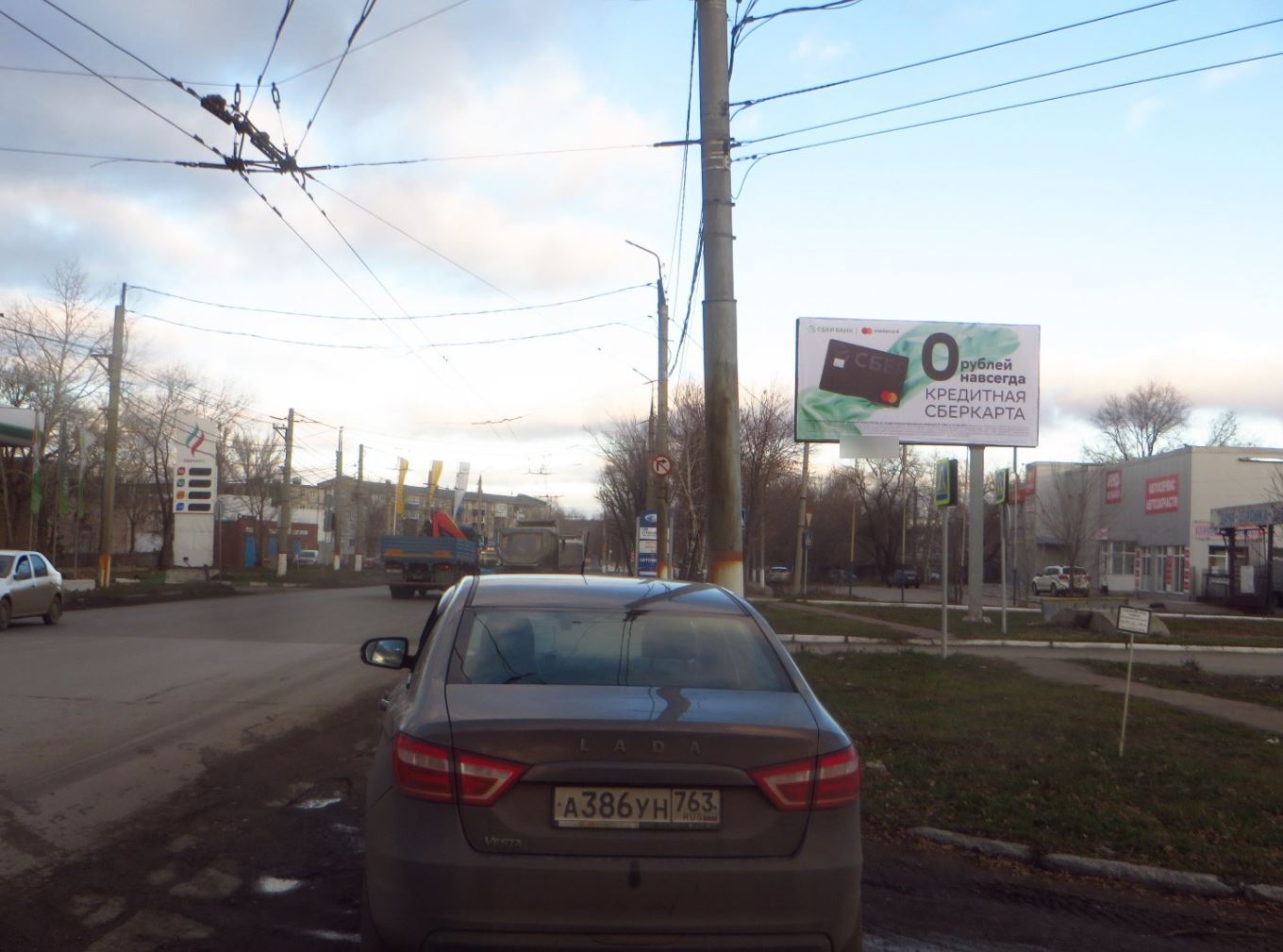 Фотография рекламного носителя, тип: Билборд 3x6, адрес: Промышленная ул., д.8, Новокуйбышевск, Самарская область, Россия. Сторона А №958669