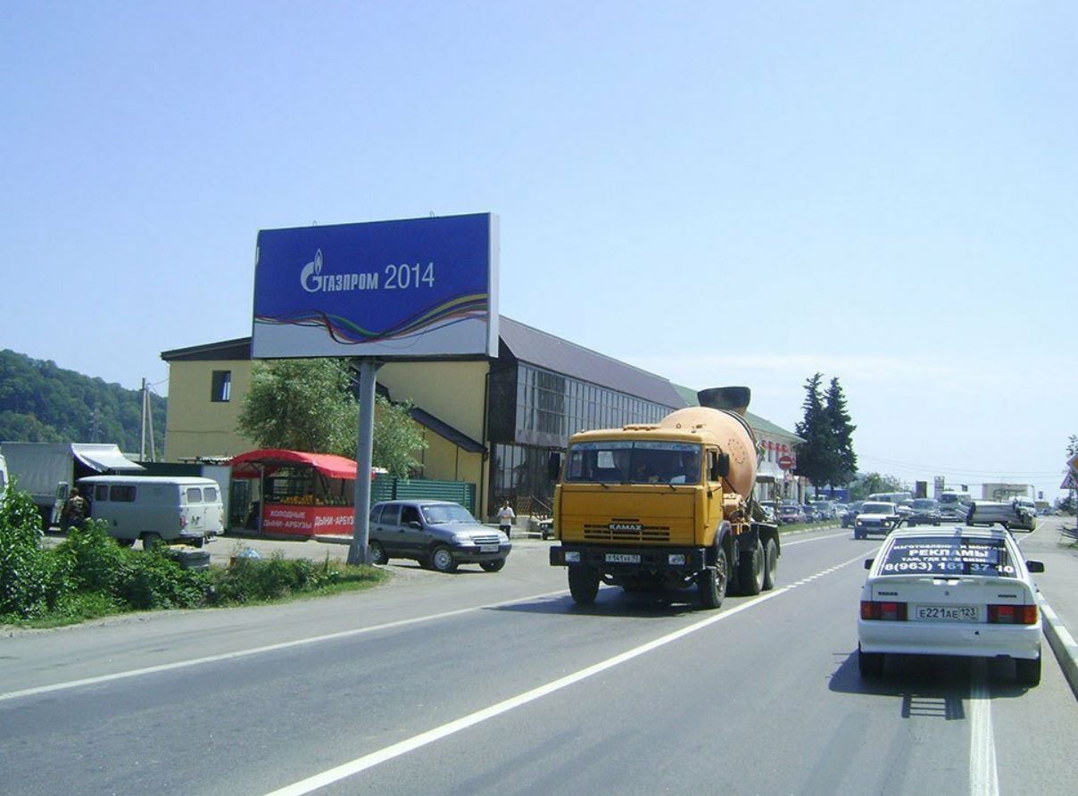 Фотография рекламного носителя, тип: Билборд 3x6, адрес: Костромская ул. Х Ивановская ул., Магнит, Адлер, Краснодарский край, Россия. Сторона B №870548