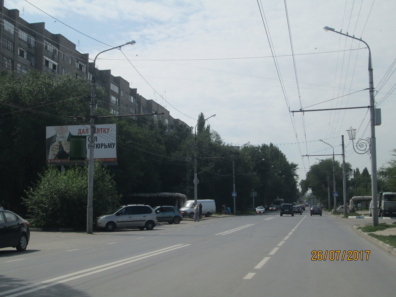 Фотография рекламного носителя, тип: Панель-кронштейн, адрес: Буровая ул., д.11, АЗК ТНК, Саратов, Саратовская область, Россия. Сторона Б №834678