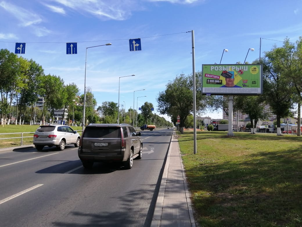 Фотография рекламного носителя, тип: Билборд 3x6, адрес: Н.Садовая ул., д.241 Х Потапова ул., поз.2, Самара, Самарская область, Россия. Сторона А1-A3 №790853