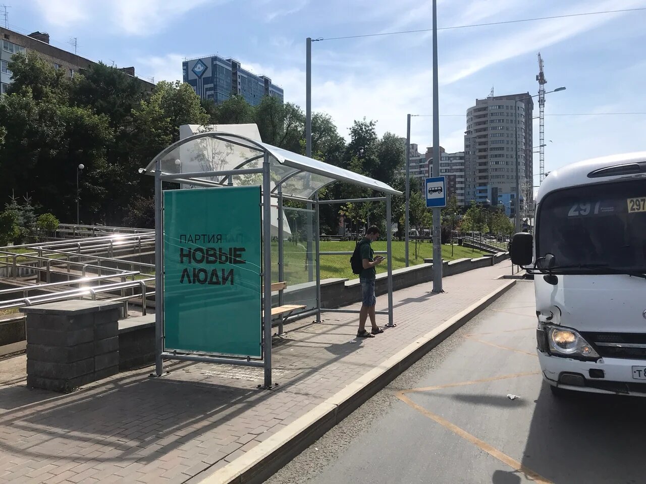 Фотография рекламного носителя, тип: Остановка 1.8x1.2, адрес: Ново-Садовая ул., между Полевой и Первомайской, Самара, Самарская область, Россия. Сторона B2 №830204