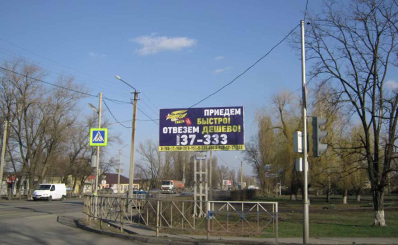 Фотография рекламного носителя, тип: Билборд 3x6, адрес: Харьковская ул. Х Ленина пр-т., на 894 км + 232 м, Новошахтинск, Ростовская область, Россия. Сторона А №1093630
