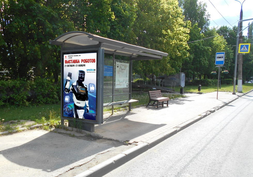 Фотография рекламного носителя, тип: Остановка 1.8x1.2, адрес: Суздальский пр-т., д.8, Владимир, Владимирская область, Россия. Сторона Б №329126