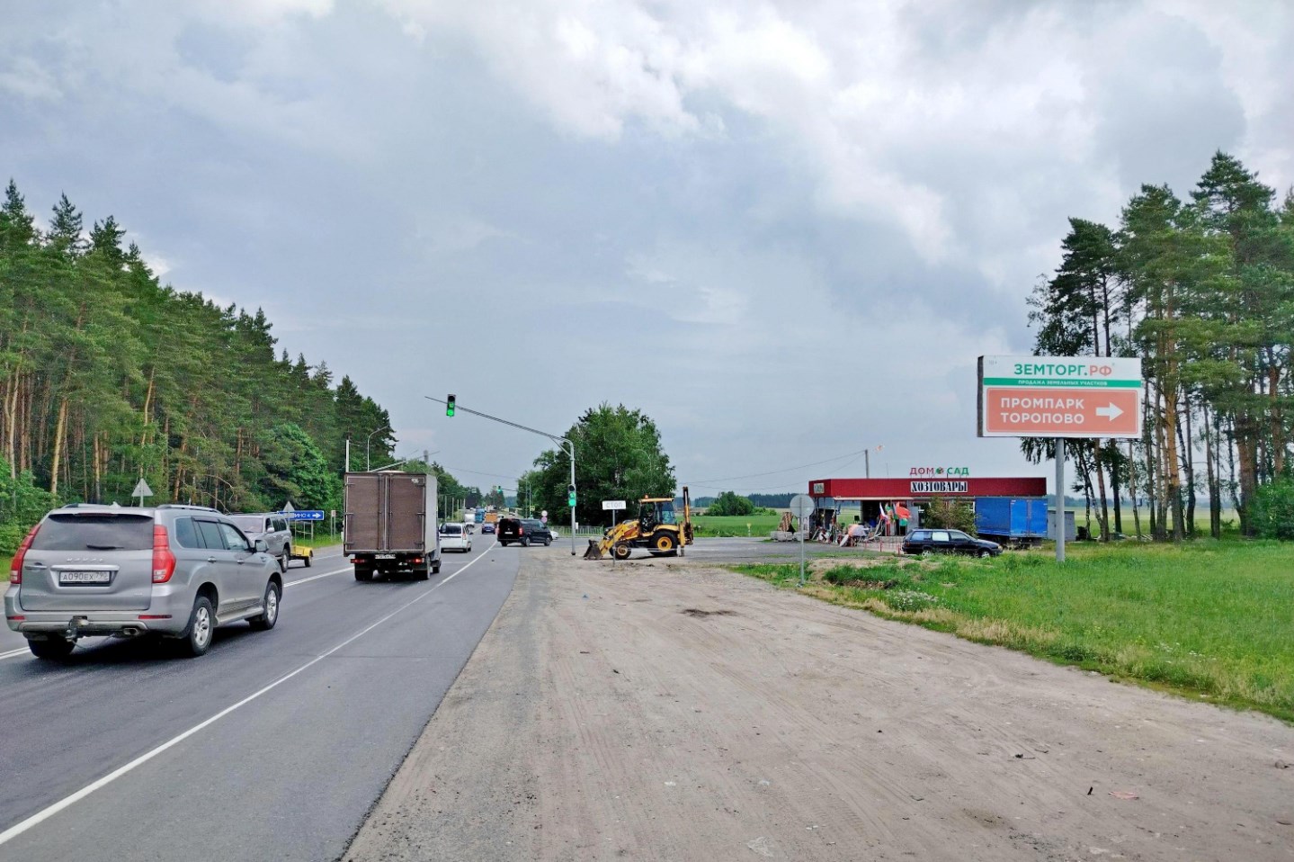 Фотография рекламного носителя, тип: Билборд 3x6, адрес: Егорьевское ш.-Бронницы а/д, 23 610м, Раменское, Московская область, Россия. Сторона А №551065