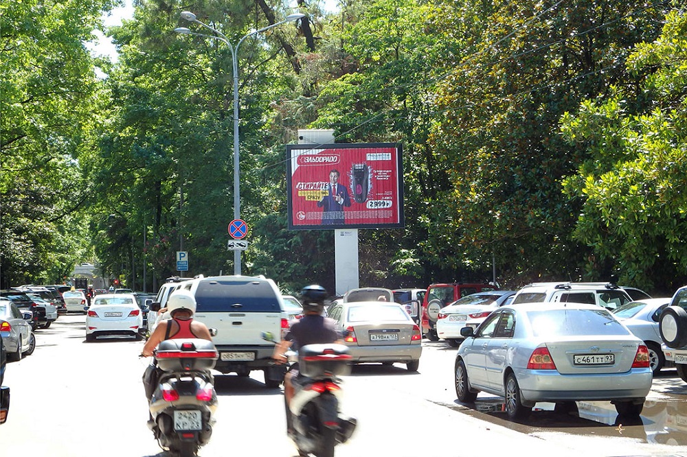 Фотография рекламного носителя, тип: Ситиборд 2.7x3.7, адрес: Конституции ул., д.18, Сочи, Краснодарский край, Россия. Сторона А1-А3 №624741