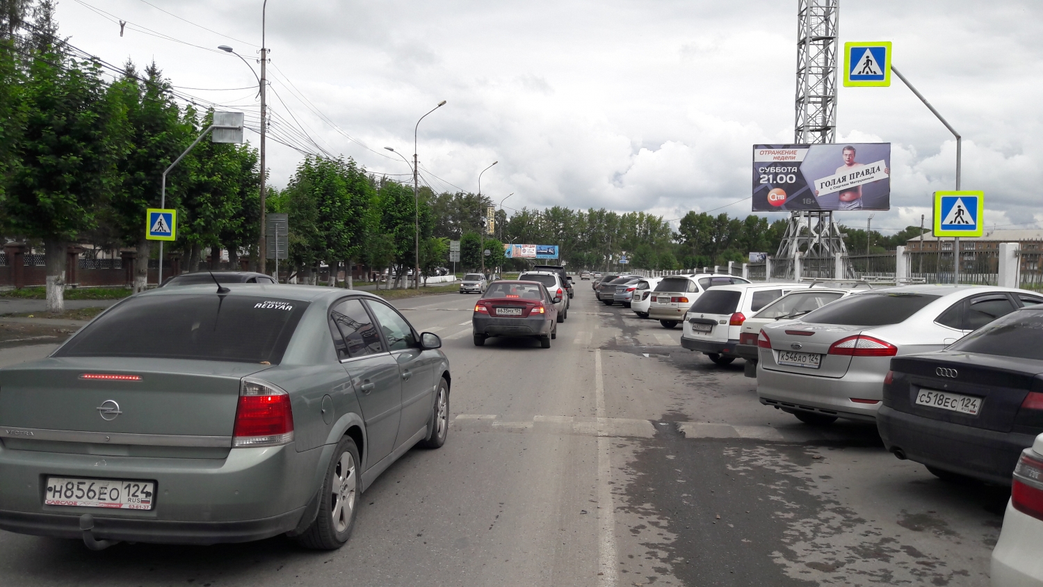 Фотография рекламного носителя, тип: Билборд 3x6, адрес: Ачинск г., Гагарина ул. Х Свердлова ул., Красноярск, Красноярский край, Россия. Сторона A №960714