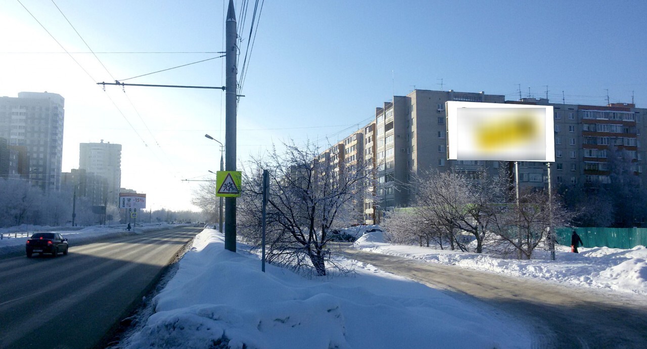 Фотография рекламного носителя, тип: Билборд 3x6, адрес: Голикова пр-т., д.10а, поз.2, Курган, Курганская область, Россия. Сторона A №1074147