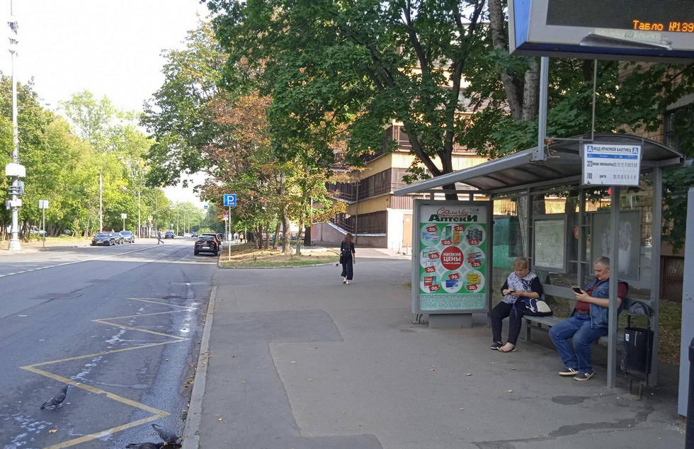 Фотография рекламного носителя, тип: Остановка 1.8x1.2, адрес: Волкова Космонавта ул., ост. "Платформа Красный Балтиец", Москва, Россия. Сторона А №888702