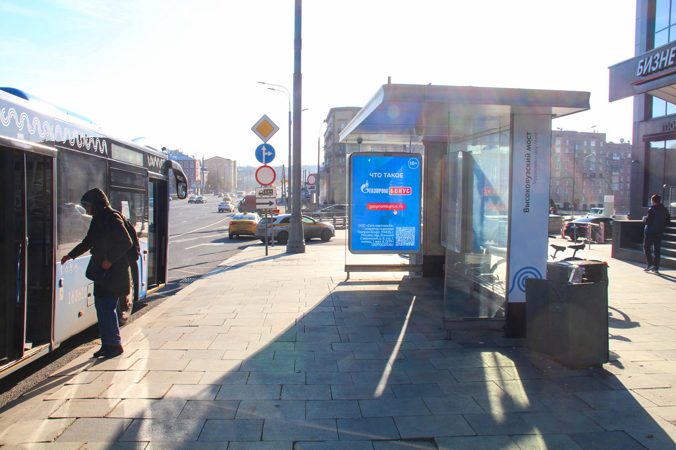 Фотография рекламного носителя, тип: Остановка 1.8x1.2, адрес: Земляной Вал ул., д.50А, стр.3, ост. Высокояузский мост, поз.2, Москва, Россия. Сторона Ah1-Ah10 №1074985