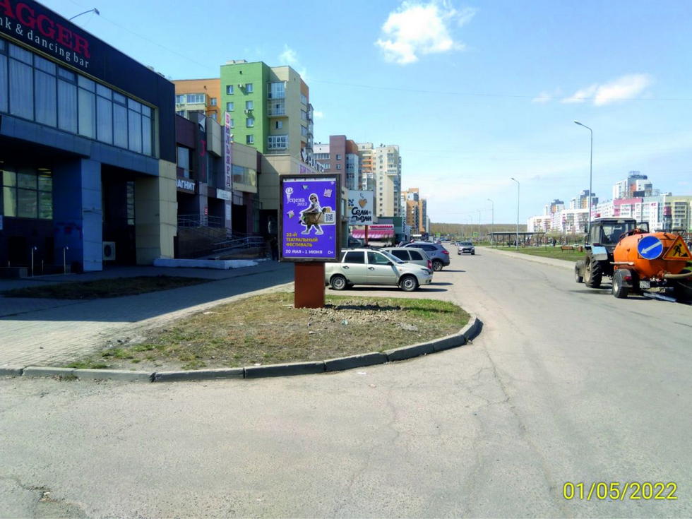 Фотография рекламного носителя, тип: Пилон, адрес: Академика Королева ул., д.3, Челябинск, Челябинская область, Россия. Сторона B №1022300