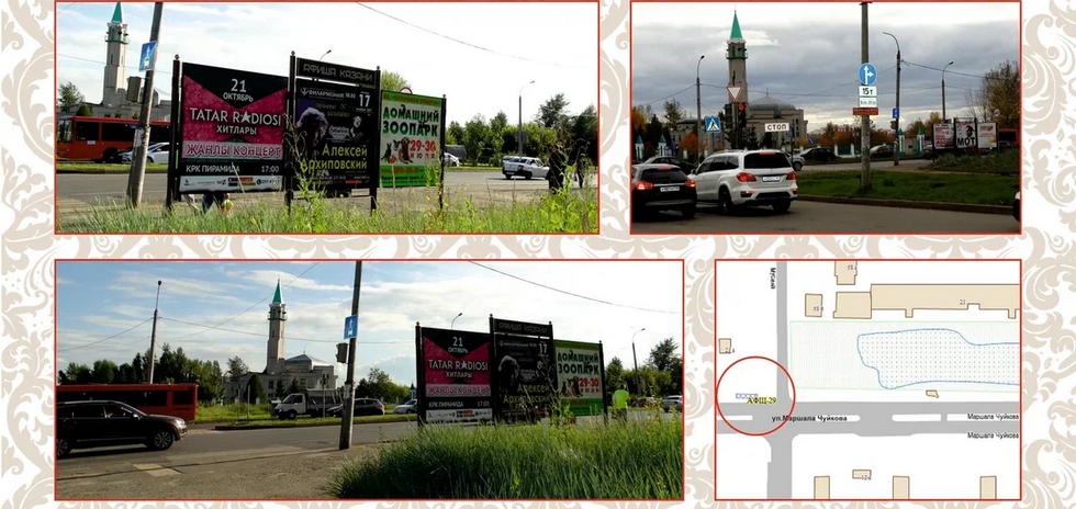 Фотография рекламного носителя, тип: Афиша 1.75x1.8, адрес: Маршала Чуйкова ул., д.23В, Казань, Республика Татарстан, Россия. Сторона Б1 №1021905