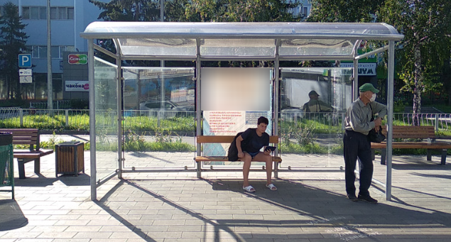 Фотография рекламного носителя, тип: Остановка 1.8x1.2, адрес: Мичурина ул., д.15, Самара, Самарская область, Россия. Сторона А1 №1080002