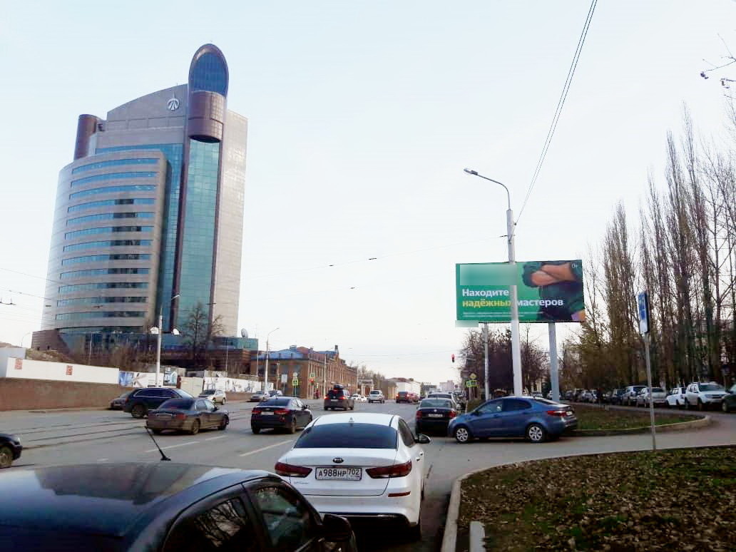 Фотография рекламного носителя, тип: Билборд 3x6, адрес: Революционная ул., д.14, Уфа, Республика Башкортостан, Россия. Сторона А №849803