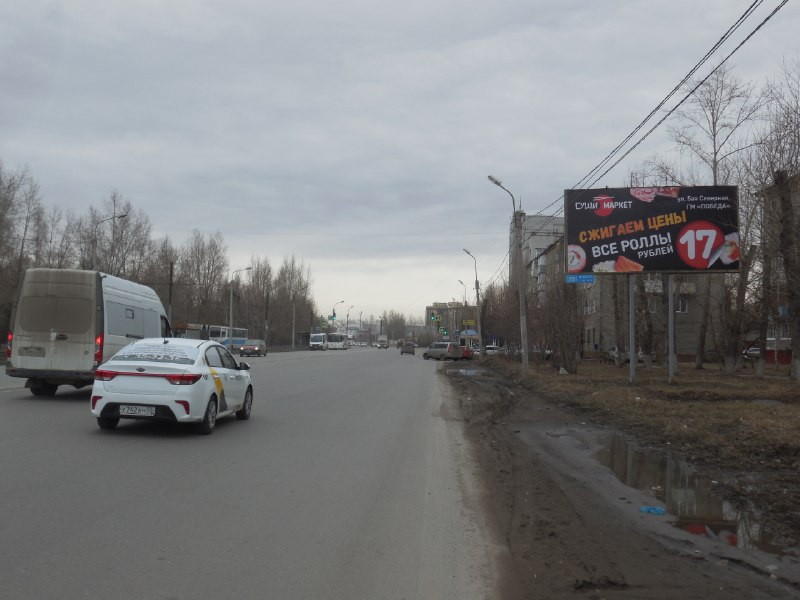 Фотография рекламного носителя, тип: Билборд 3x6, адрес: Челюскинцев ул., д.89, Омск, Омская область, Россия. Сторона А №1010214