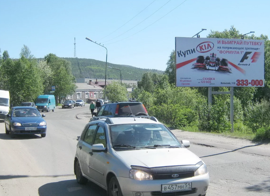 Фотография рекламного носителя, тип: Билборд 3x6, адрес: Первомайская ул., д.87, Кандалакша, Мурманская область, Россия. Сторона A №340598