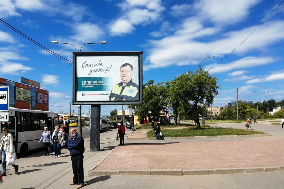 Фотография рекламного носителя, тип: Ситиборд 2.7x3.7, адрес: Тепловозная ул., д.31, Санкт-Петербург, Россия. Сторона А1 №707033