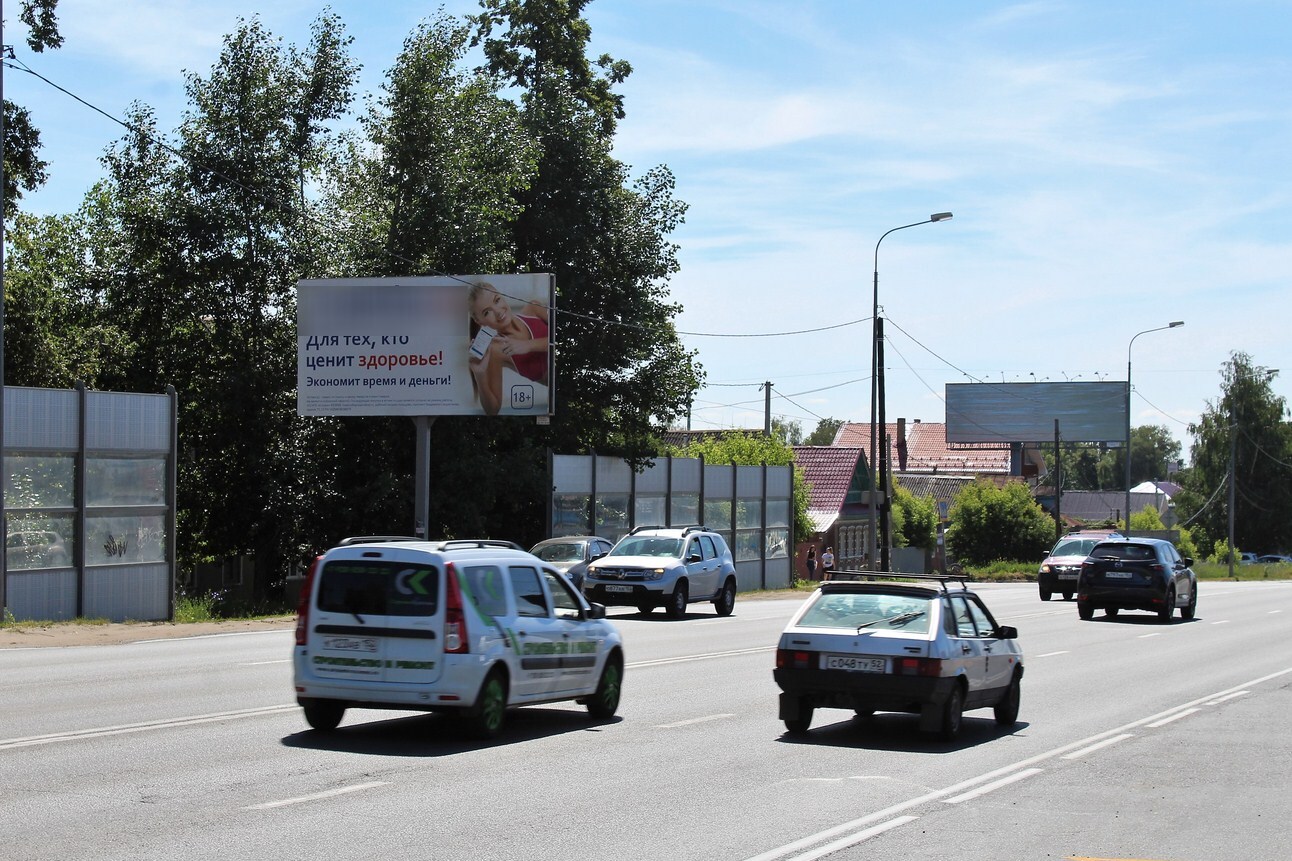 Фотография рекламного носителя, тип: Билборд 3x6, адрес: Афонино пос., Школьная ул. д.45, Кстово, Нижегородская область, Россия. Сторона Б №837362
