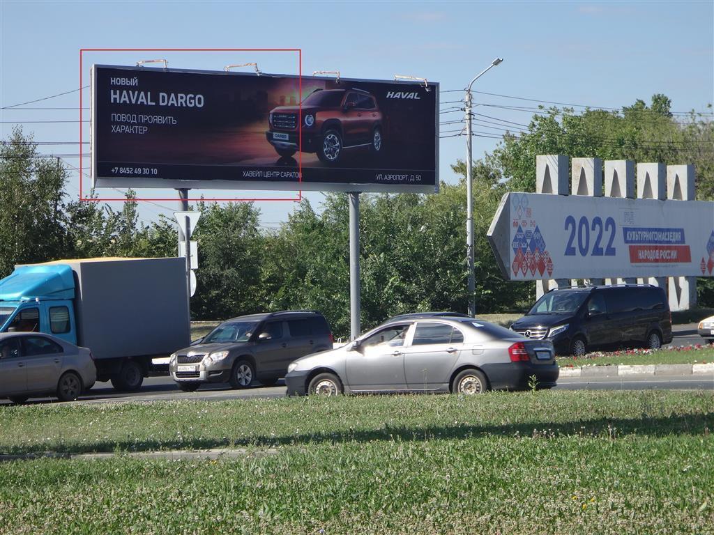 Фотография рекламного носителя, тип: Билборд 3x6, адрес: 6-ой Соколовогорский пр-зд Х Симбирская ул., поз.1, Саратов, Саратовская область, Россия. Сторона А1 №1026586