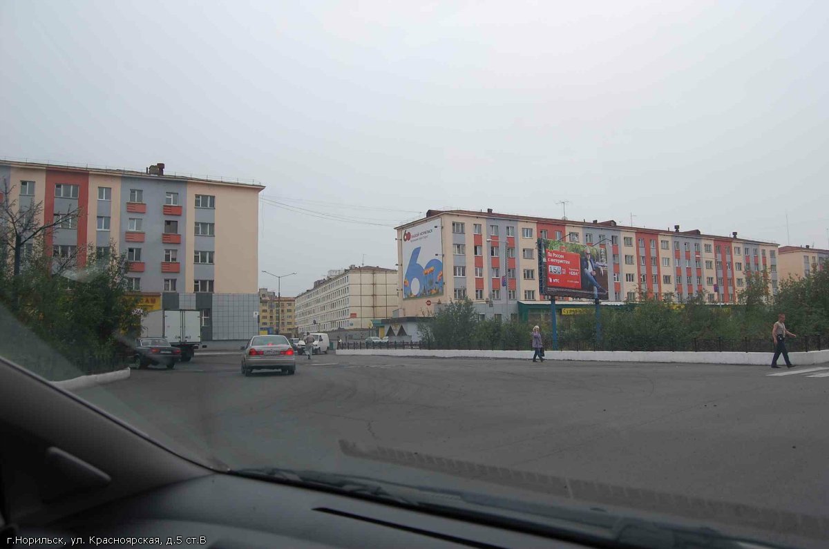 Фотография рекламного носителя, тип: Билборд 3x6, адрес: Красноярская ул., д.5, Норильск, Красноярский край, Россия. Сторона Б №778399