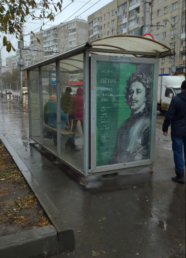 Фотография рекламного носителя, тип: Остановка 1.8x1.2, адрес: Чернышевского ул. Х Верхняя ул., из центра, Саратов, Саратовская область, Россия. Сторона Б №585158