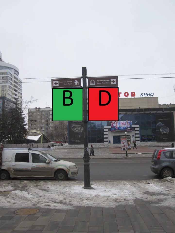 Фотография рекламного носителя, тип: Дорожный указатель, адрес: Большая Садовая ул., д.105 X Университетский пер., Ростов-на-Дону, Ростовская область, Россия. Сторона Д2 №1086630