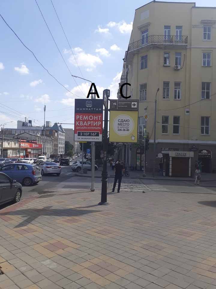 Фотография рекламного носителя, тип: Дорожный указатель, адрес: Пушкинская ул., д.48 X Буденновский пр-т., Ростов-на-Дону, Ростовская область, Россия. Сторона А1 №1087105