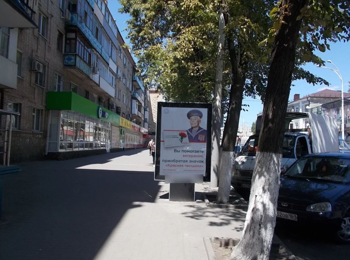 Фотография рекламного носителя, тип: Ситиформат 1.8x1.2, адрес: Советская ул., д.191, поз.2, Шахты, Ростовская область, Россия. Сторона В №553531