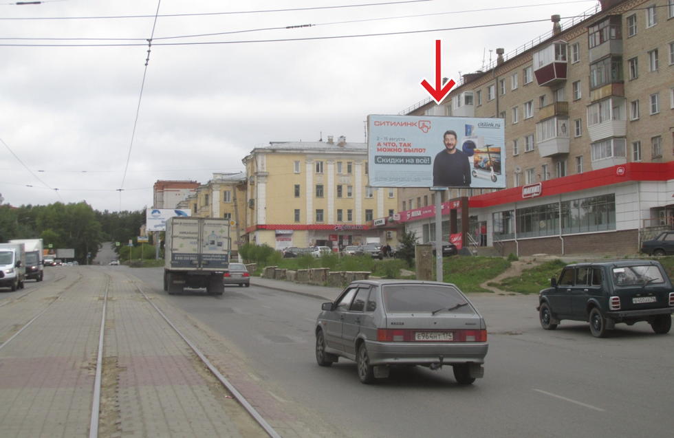 Фотография рекламного носителя, тип: Билборд 3x6, адрес: Горького ул., д.7, Златоуст, Челябинская область, Россия. Сторона A №836547