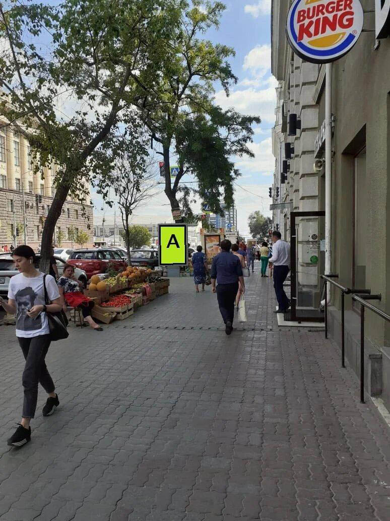 Фотография рекламного носителя, тип: Ситиформат 1.8x1.2, адрес: Буденновский пр-т., д.17, Ростов-на-Дону, Ростовская область, Россия. Сторона А №943602