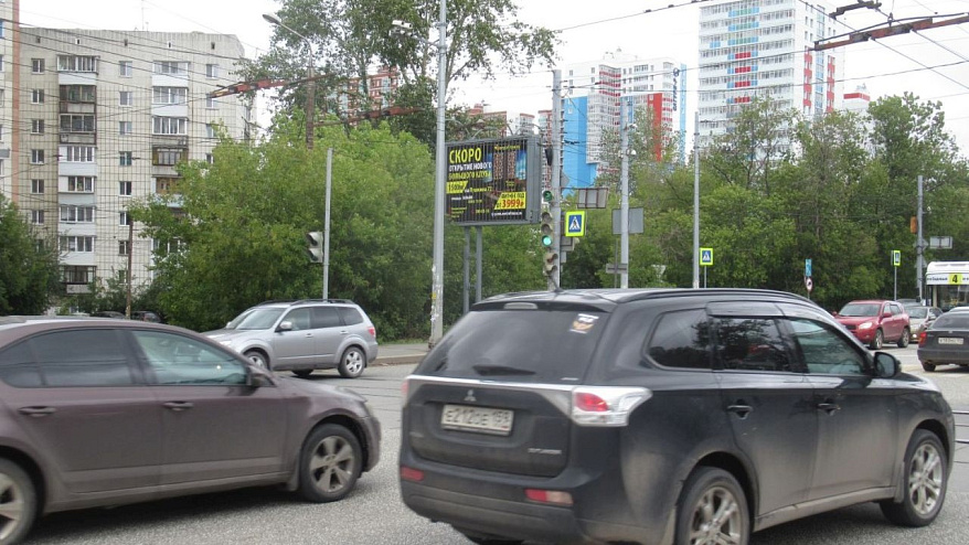 Фотография рекламного носителя, тип: Ситиборд 2.7x3.7, адрес: Космонавтов ш. Х Карпинского ул., Пермь, Пермский край, Россия. Сторона B1-B3 №755846