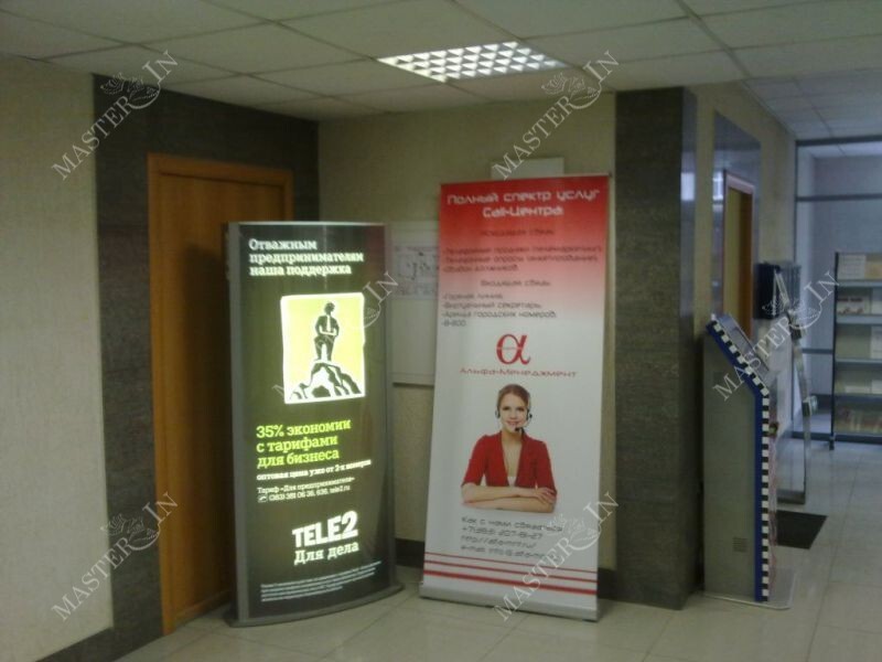 Фотография рекламного носителя, тип: Лайтбокс, адрес: Бизнес-центр «Крылова, 36», Крылова ул., д.36, Новосибирск, Новосибирская область, Россия. Сторона/вариант №656306