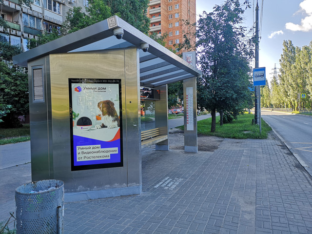 Фотография рекламного носителя, тип: Остановка, адрес: Акимова Сергея ул., ост. Сергея Акимова ул., Нижний Новгород, Нижегородская область, Россия. Сторона B1-B10 №871935