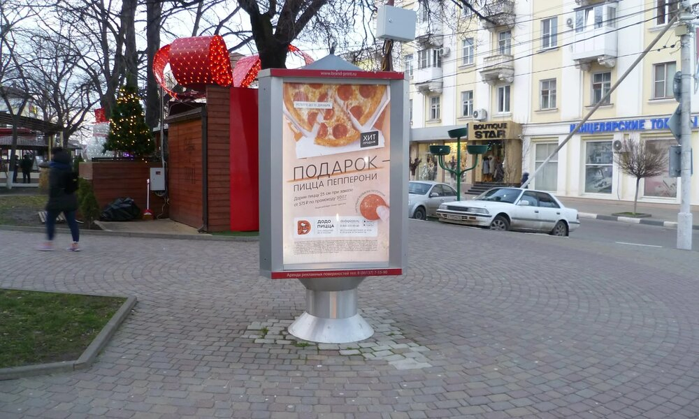 Фотография рекламного носителя, тип: Пиллар 3x1.4, адрес: Кирова ул. Х Комсомольская ул., Армавир, Краснодарский край, Россия. Сторона В №785258