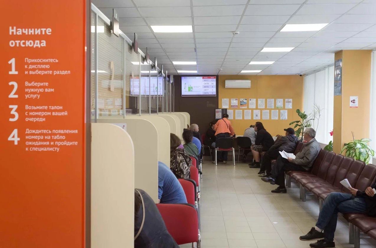 Фотография рекламного носителя, тип: Видеоэкран, адрес: МФЦ «», Слепнёва ул., д.13, корп.1, Гатчина, Ленинградская область, Россия. Сторона/вариант №946296