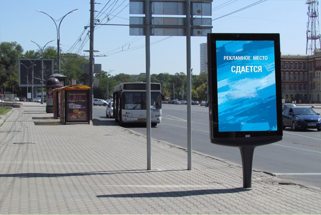Фотография рекламного носителя, тип: Ситиформат 1.8x1.2, адрес: Театральная пл., д.1 Х Театральный пр-т., Ростов-на-Дону, Ростовская область, Россия. Сторона Б №782089