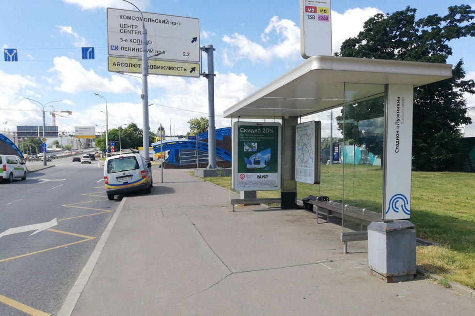 Фотография рекламного носителя, тип: Остановка 1.8x1.2, адрес: Комсомольский пр-т. Х Лужнецкая наб., д.10а, стр.5, поз.3, Москва, Россия. Сторона А №927891
